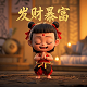 画瓦片的步骤